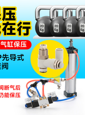 ASP诱导止回阀330F430F530F03-08/10/12S先导单向气管接头CKT