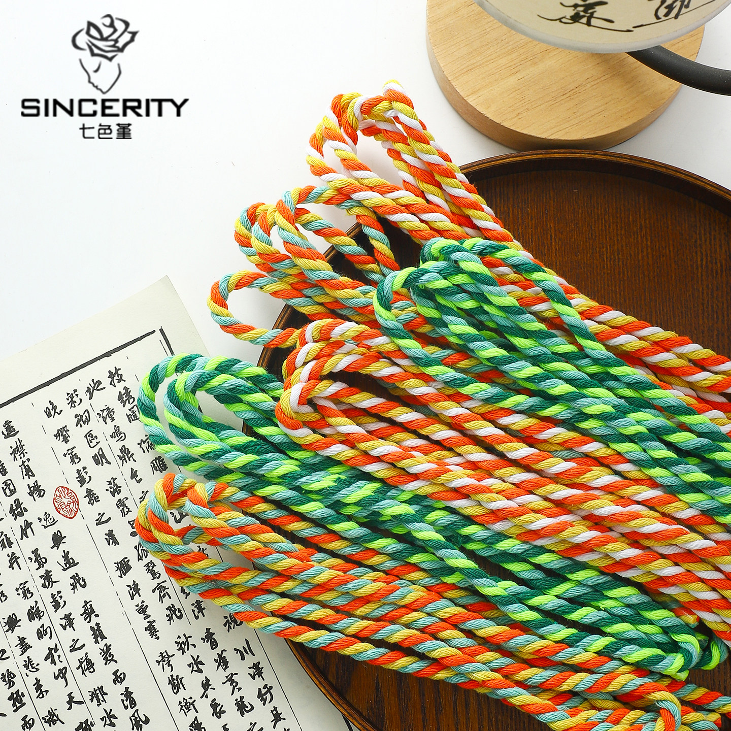 七色堇双色绳子中式绑绳节日挂绳diy手工材料花艺花店装饰挂绳子