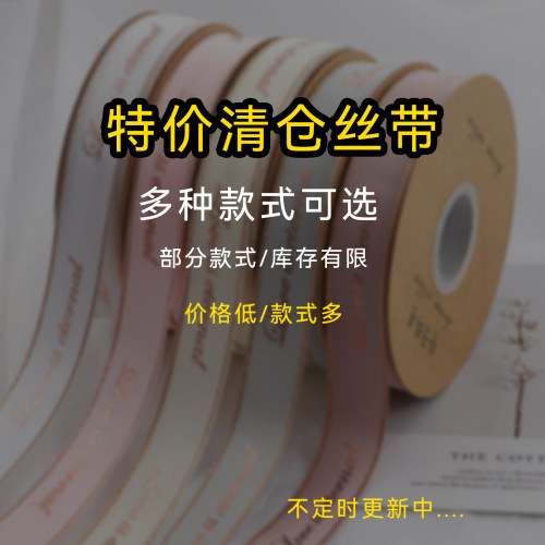 七色堇【尾货清仓系列产品】特价优惠鲜花包装丝带鲜花装饰搭配