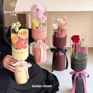 七色堇 一体定型片单支袋小花束包花神器 鲜花包装纸花束包花纸