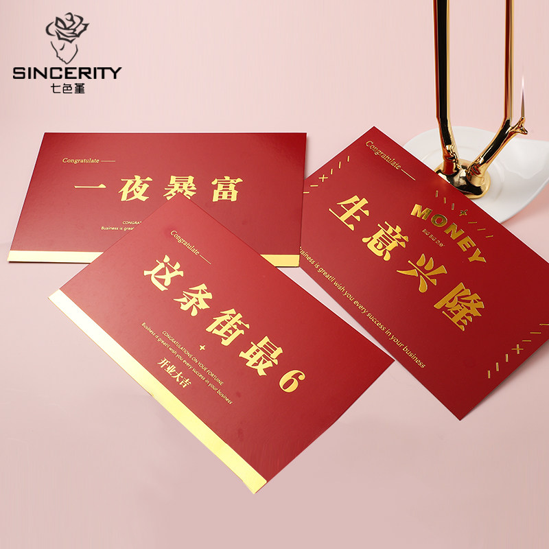 新款开业大吉卡片开业贺卡生意兴隆卡牌祝福卡吊兰盆栽贺卡|msdalam kategori bekalan perayaan/hadiah, Kad Ucapan/kad - dari Buy2taobao.com untuk memberikan perkhidmatan ejen Taobao profesional membeli