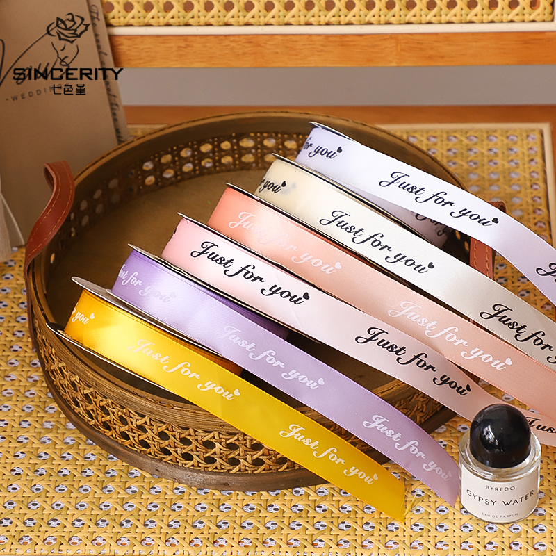 2.5CM涤纶围边鲜花丝带