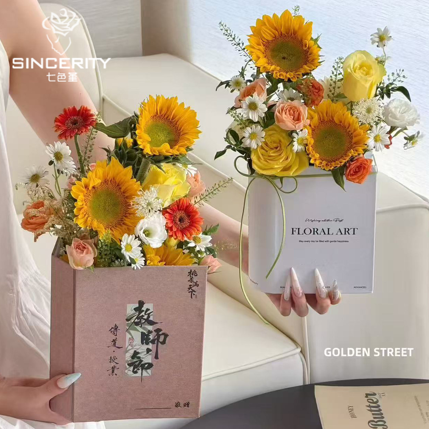 七色堇教师节书本包花礼盒图片