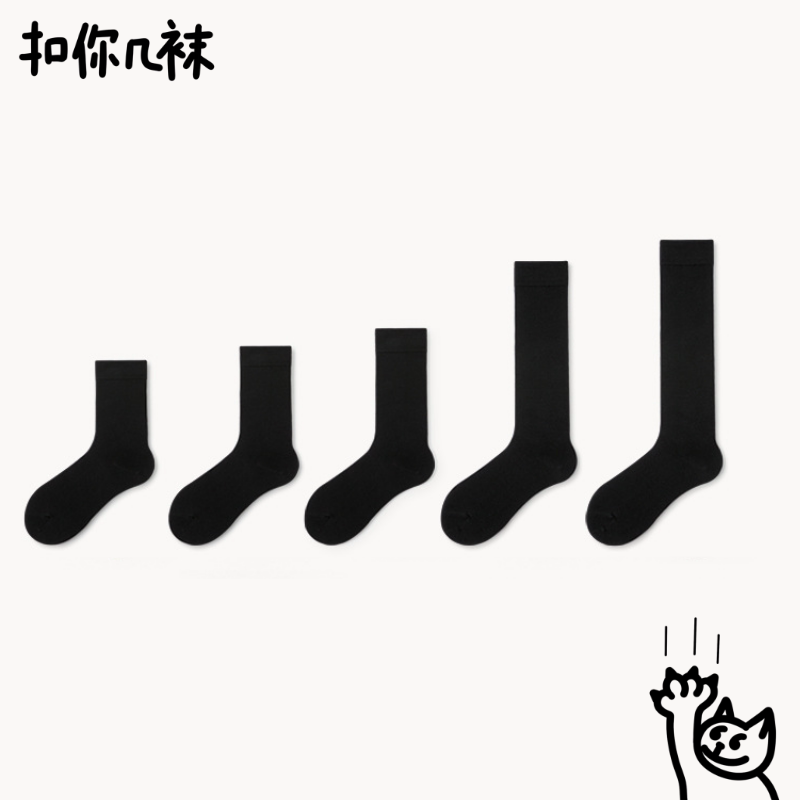 纯棉中筒袜短袜jk小腿ins可爱图片