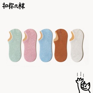薄款 防滑防掉日系简约纯色短袜隐形夏季 纯棉船袜女款 Waku袜裤