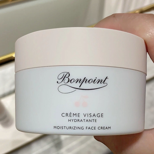 小七同款面霜Bonpoint小樱桃宝宝新版面霜 bp保湿滋润补水50ml