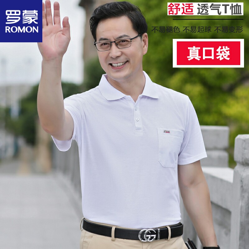 爸爸装短袖t恤男士2025夏季新款中老年人商务休闲翻领polo衫