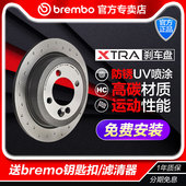 brembo布雷博XTRA后打孔刹车盘08 08.9975.2X 2.0L 13款 马自达5