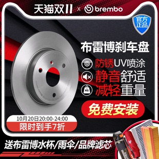 brembo布雷博08.D418.11后刹车盘适配雷克萨斯NX200 NX300h