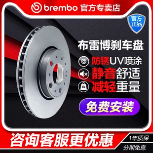 95B底盘 brembo布雷博后刹车盘09.D940.11适配保时捷Macan