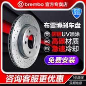 brembo布雷前打孔刹车盘09.D772.1X适配奔驰19款 后A180L B180