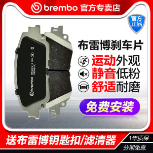 brembo布雷博P05003N前陶瓷刹车片适用宾利欧陆飞驰6.0T