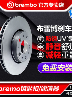 brembo布雷博后刹车盘09.D339.11打孔划线适配奔驰AMG GLC63