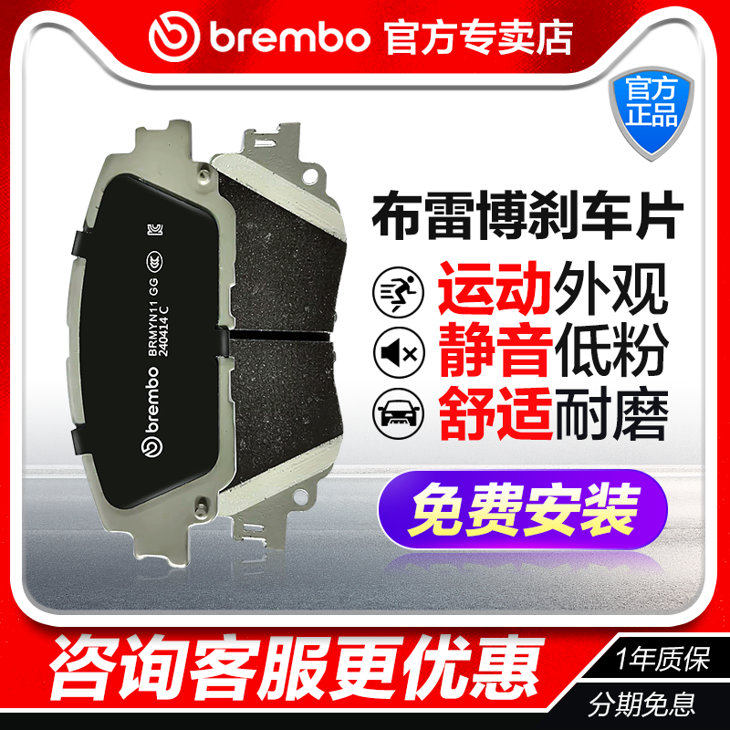 brembo布雷博P50170N陶瓷后刹车片皮适配21款奔驰S级(W223/V223)