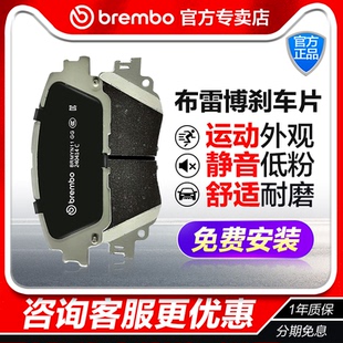 brembo布雷博P50170N陶瓷后刹车片皮适配21款 W223 V223 奔驰S级