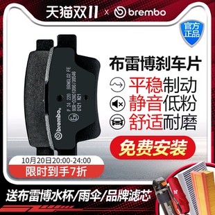 92A 布雷博低金属后刹车片P65030正品 适配于保时捷卡宴2代