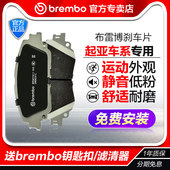 QY布雷博刹车片起亚K2智跑K3焕驰K4索兰托K5奕跑KX3凯绅KX5佳乐K9