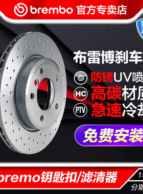 布雷博09.B769.51原配前打孔刹车盘适配奔驰C63 AMG(W205)