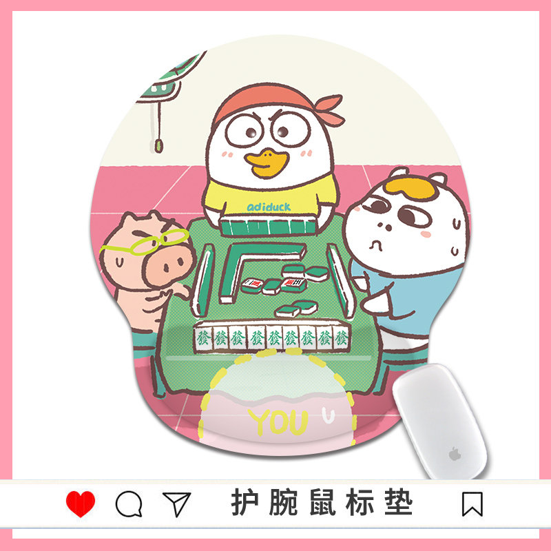 小刘鸭可爱鼠标垫护腕手腕垫屁股立体3d胸硅胶腕托软垫男女生卡通