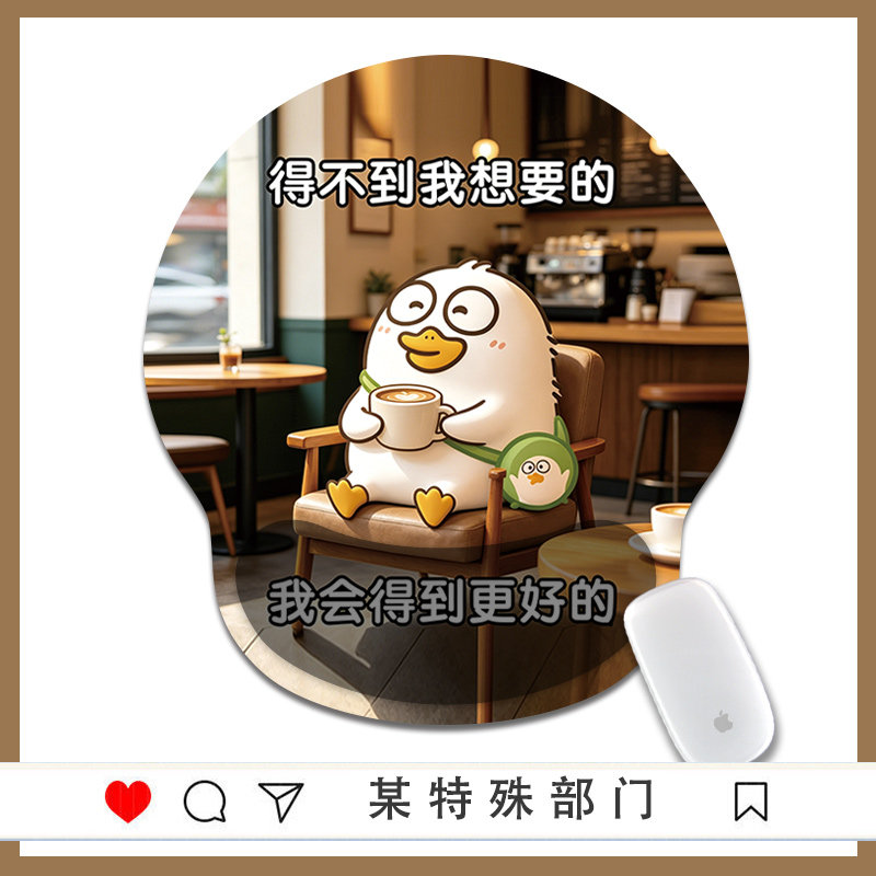 小黄小刘鸭可爱鼠标垫护腕手腕垫屁股立体3d胸硅胶腕托男女生卡通