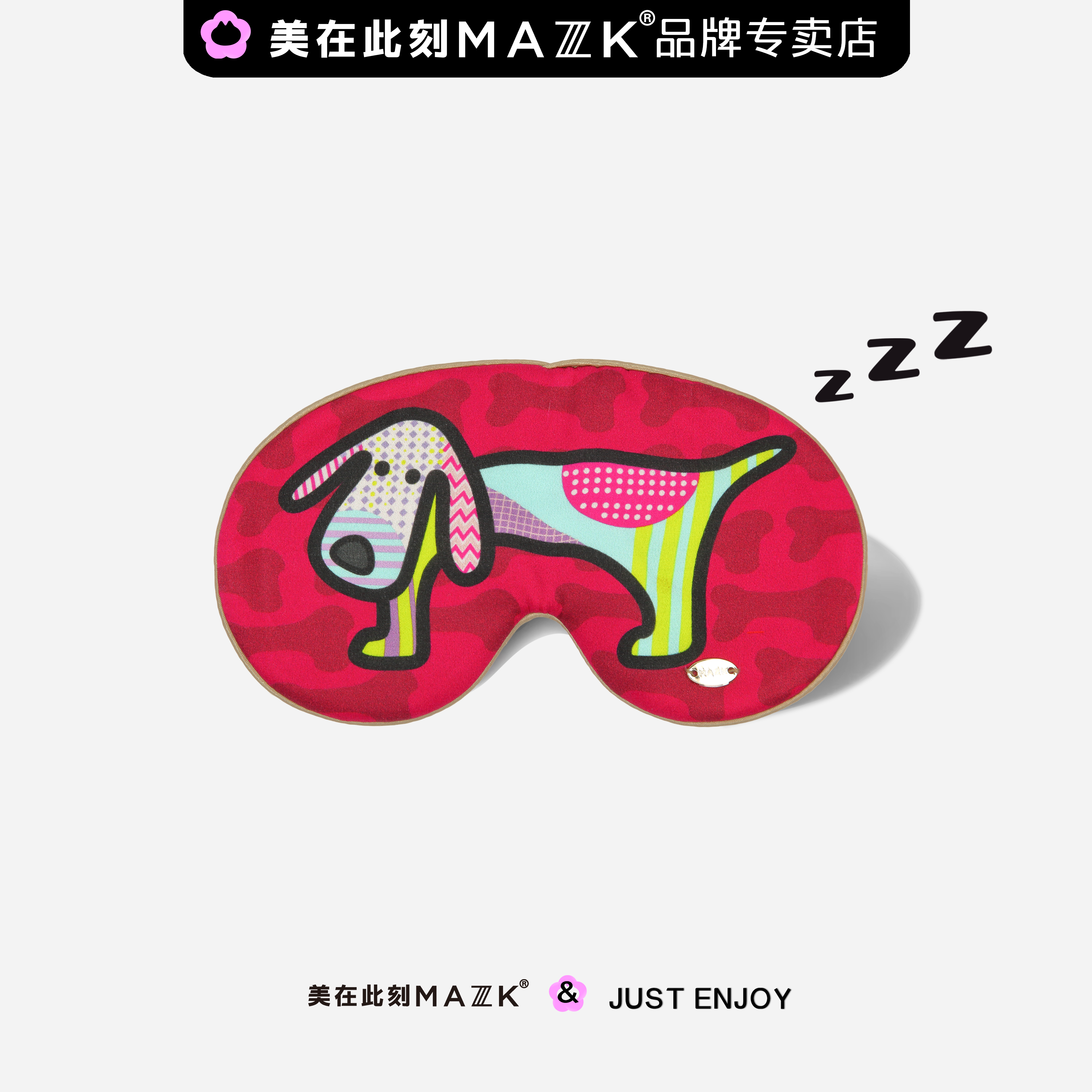 MAZZZK丝绸礼品情侣礼物真丝眼罩艺术大眼睡眠遮光舒适健康有趣