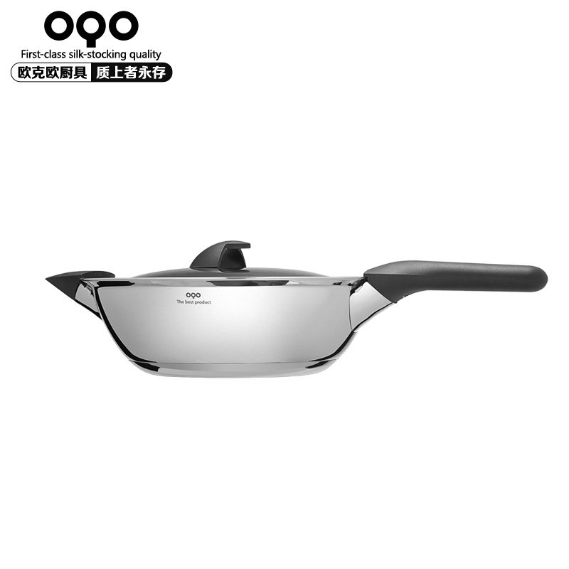 oqo欧克欧不锈钢炒锅欧风系列32带盖炒锅货号500057专柜正品包邮