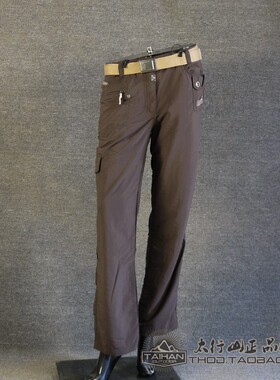 正品德国外贸原单EXXTASY Flint女款速干长裤户外休闲裤超薄透气