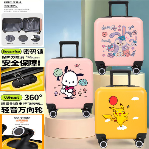 行李箱登机箱磨砂面万向静音轮