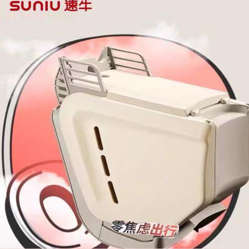 速牛u1c/u1d中置箱适用于小牛uqi/u1e中箱储物扩容可放头盔可载人