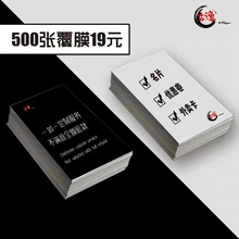 名片圆角名字改名双面纸张宣传卡片1