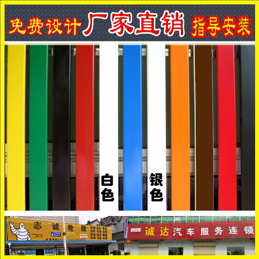c84彩钢扣板条广告牌门头字制作户外店商铺悬挂墙式木纹招牌底板