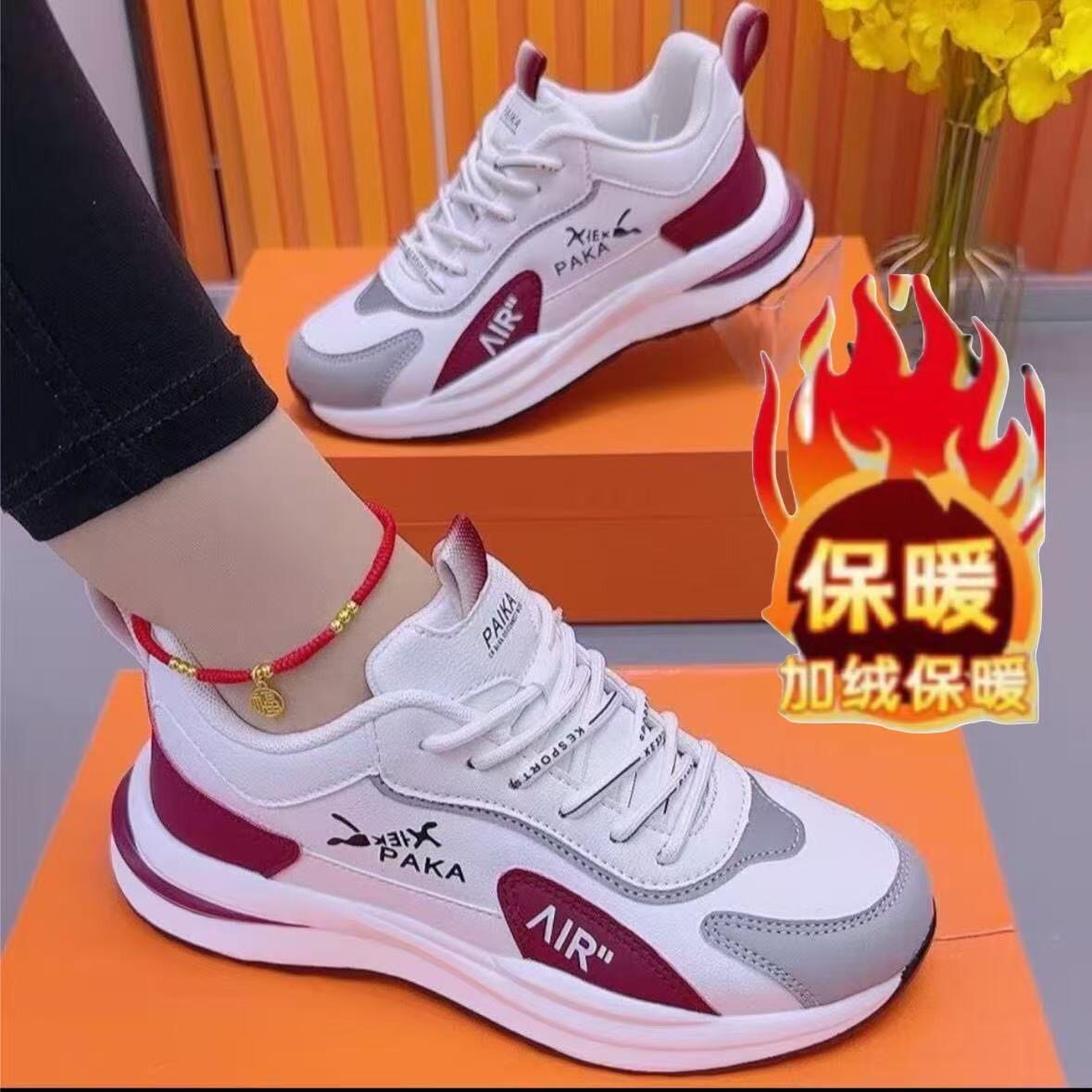 派卡2025冬季加棉新款情侣老爹鞋透气轻便舒适男女休闲运动健步鞋