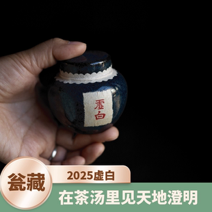 泊语2025年【虚白】弯弓凤凰窝古树选珠30g入口香甜汤质饱满