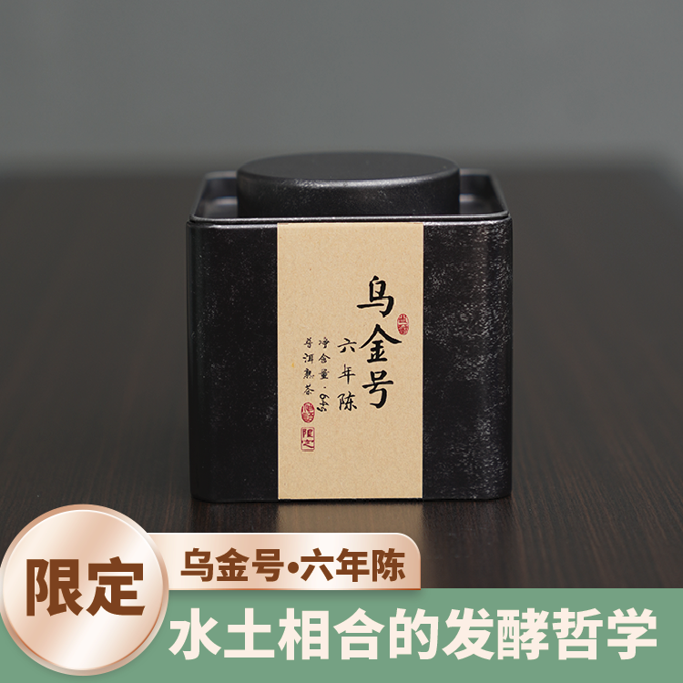 2019年乌金号瓮藏熟茶龙珠64g