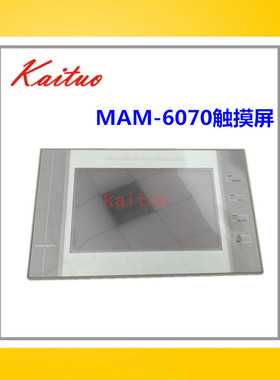 15KW螺杆空压机控制器MAM-6070BTV工频一体触摸屏显示器电脑版