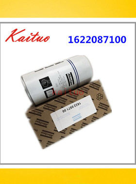 阿特拉斯空压机油气分离器1622087100 2901052300 2903087100油分