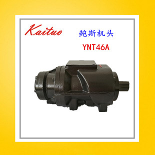 热销诺怡鲍斯螺杆式空压机主机鲍斯机头主机头YNT46A 7.5KW BOSS