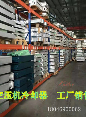 GA22阿特拉斯空压机散热器1622094400冷却器铝制板GA37+45+换热器