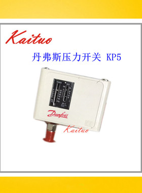 复盛螺杆空压机压力开关丹弗斯原装KP36 060-110891通用SNS-C110X