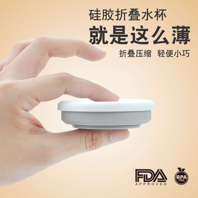 旅行户外硅胶便携咖啡杯礼品定制