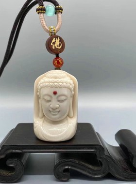 天然作品手工雕刻大日如来吊坠