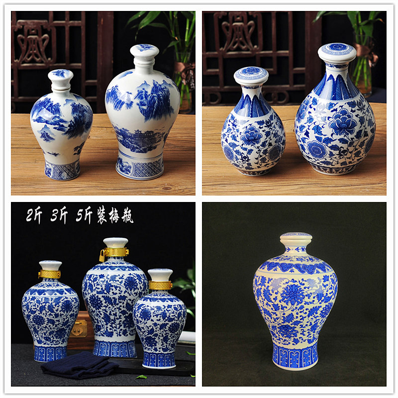 酒坛子空白酒瓶景德镇陶瓷5斤3斤散装家用酒壶密封窖藏储酒器酒具