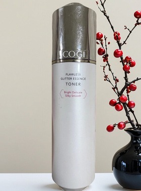 cogi高姿匀净臻粹琉光精华水乳美白淡斑套盒护肤品套装正品官方店