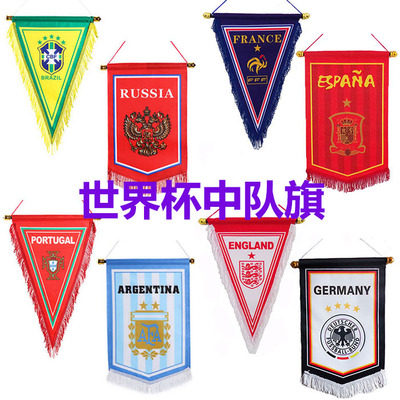 球迷酒吧吊旗比利时交换旗欧洲杯队旗土耳其挂旗球队串旗帜五角旗