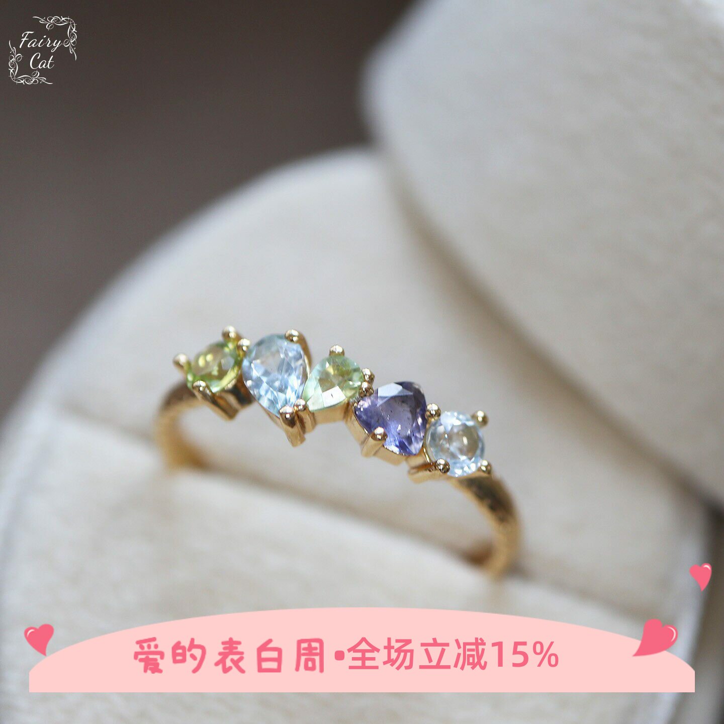 日系小众风格女士复古天然托帕石橄榄石堇青石戒指S925纯银镀金