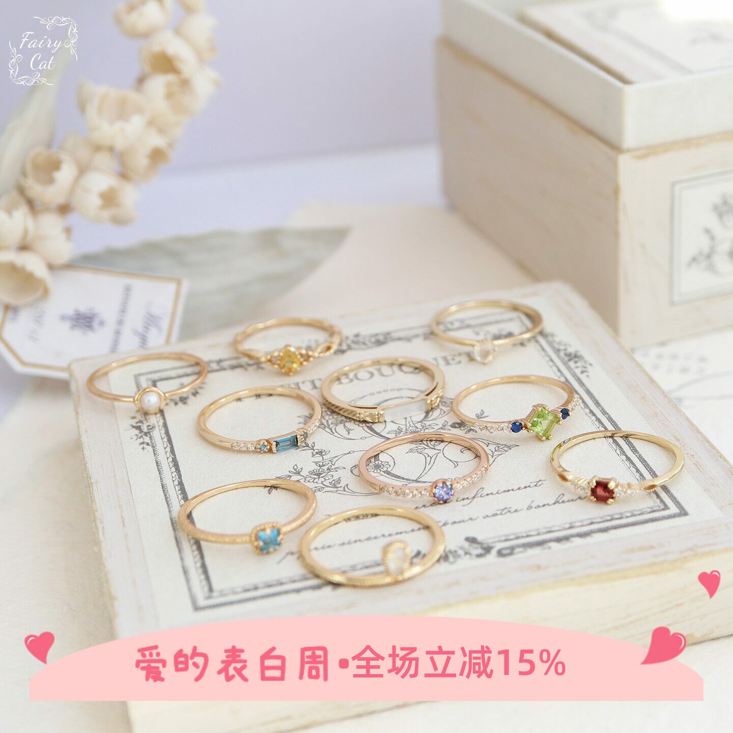 *特*天然水晶宝石小方块锆石纤细戒指百搭日常s925纯银镀金饰品女