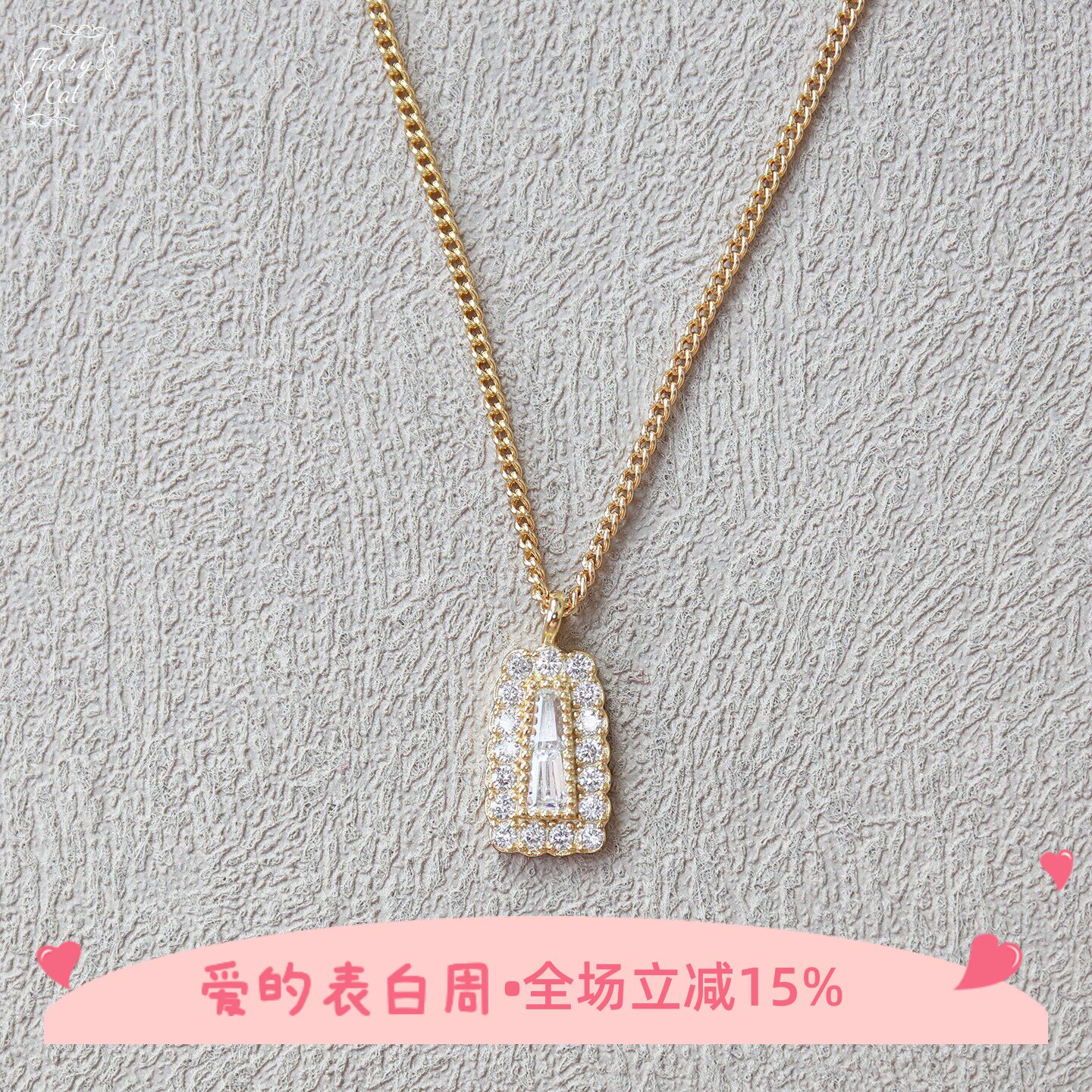 静谧森林 日系A家限定复古小众锆钻锆石项链s925银镀金QQ糖同款女