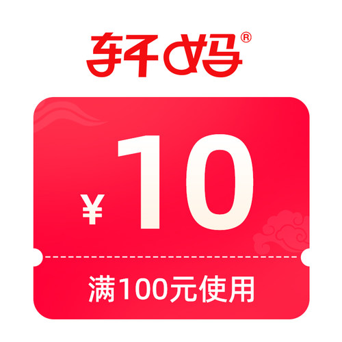预定大额有价券