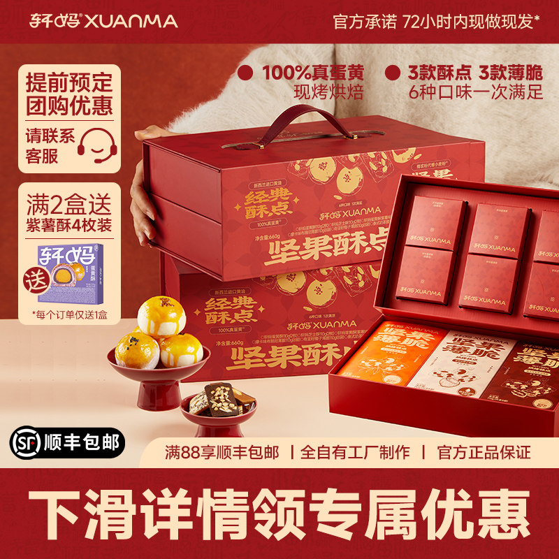 2、同店凑1件 - 线报酷