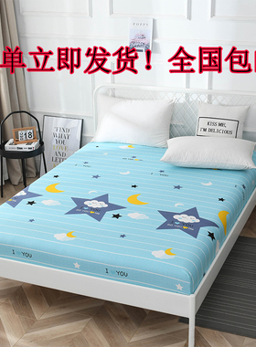 床笠床罩床套单件席梦思床垫套保护套防尘罩1.5米1.8米家用防滑